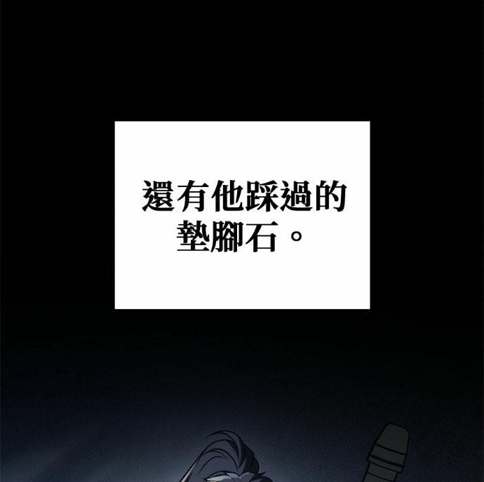 第129话 第125页