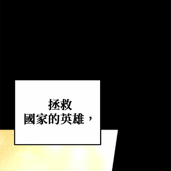 第129话 第128页