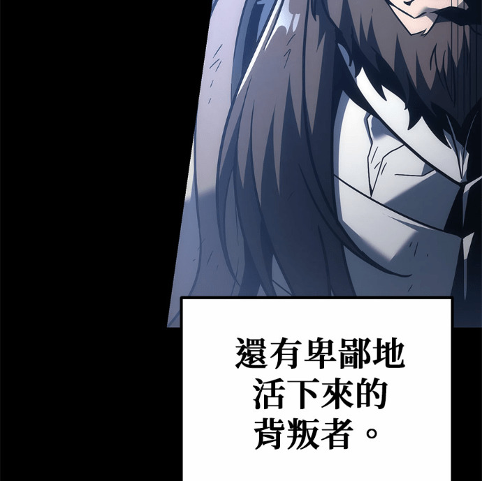 第129话 第131页