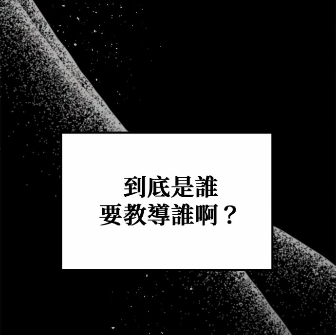 第129话 第133页