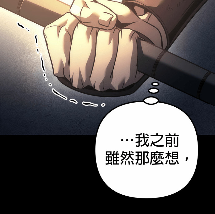 第129话 第135页