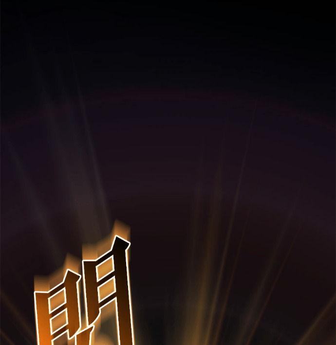 第129话 第137页