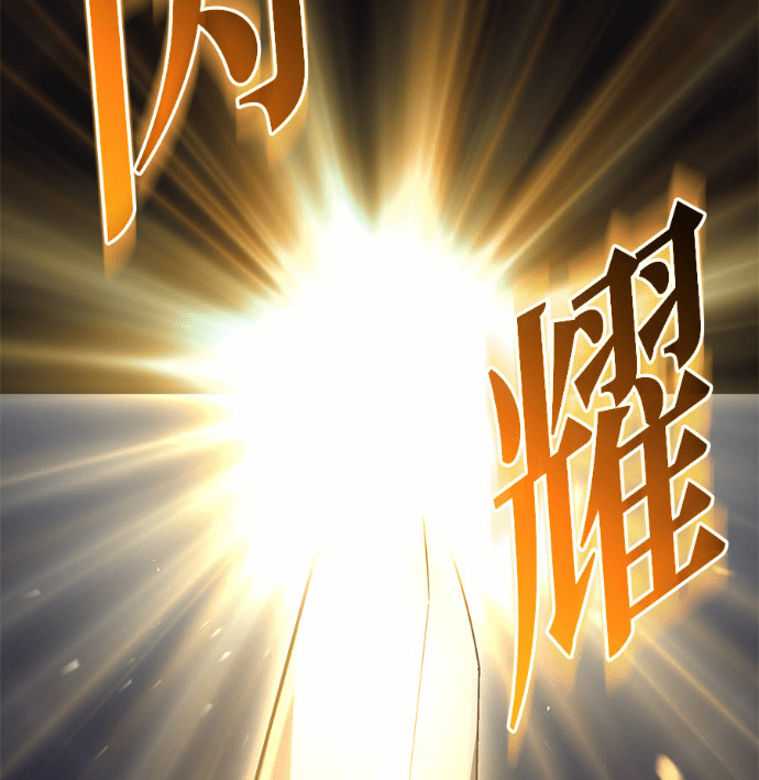 第129话 第138页