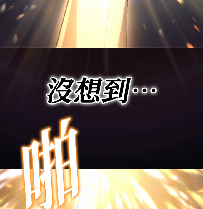 第129话 第139页