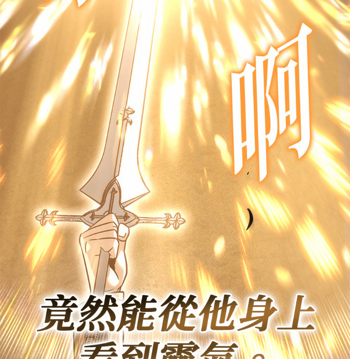 第129话 第140页