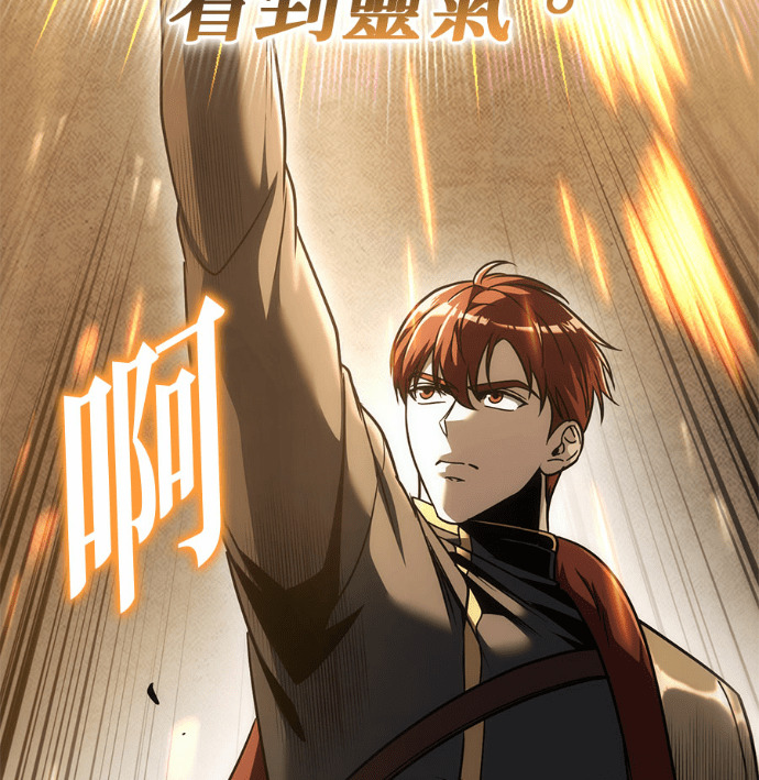 第129话 第141页