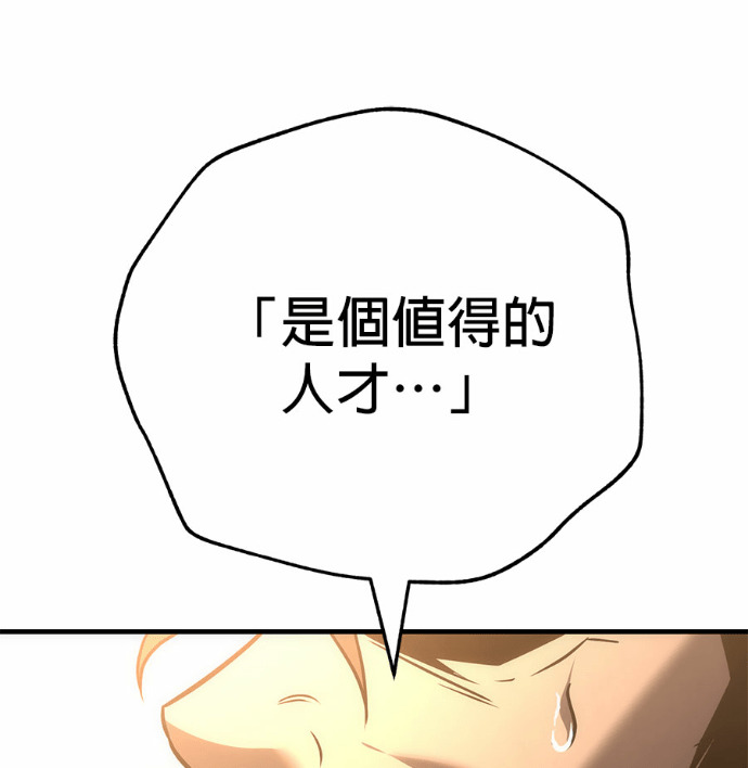 第129话 第143页