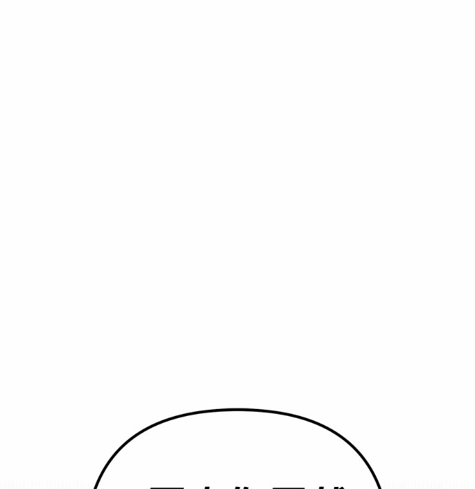 第129话 第145页