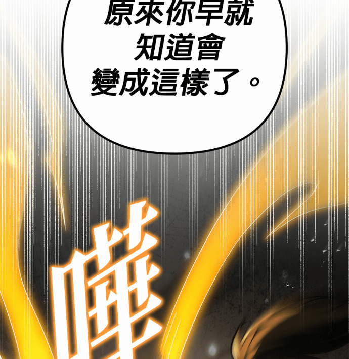 第129话 第146页