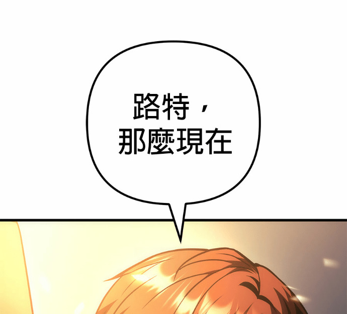 第129话 第150页
