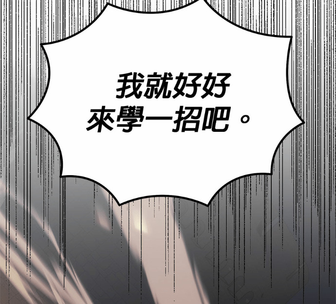 第129话 第153页