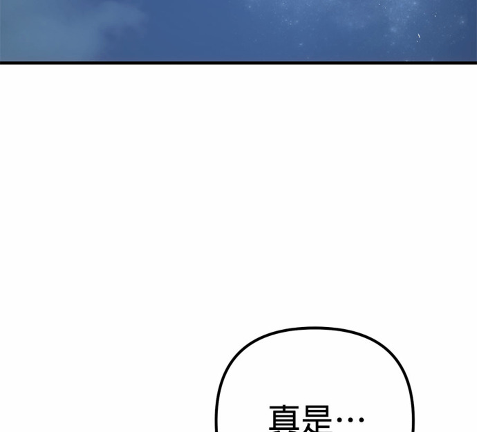 第129话 第162页