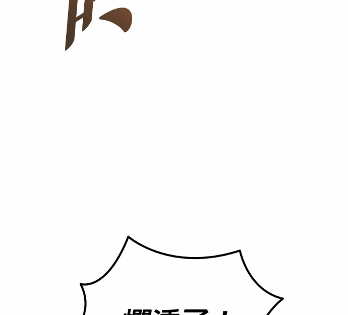 第129话 第164页