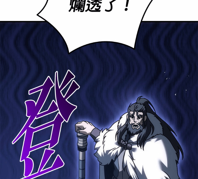第129话 第165页