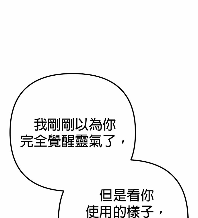 第129话 第168页