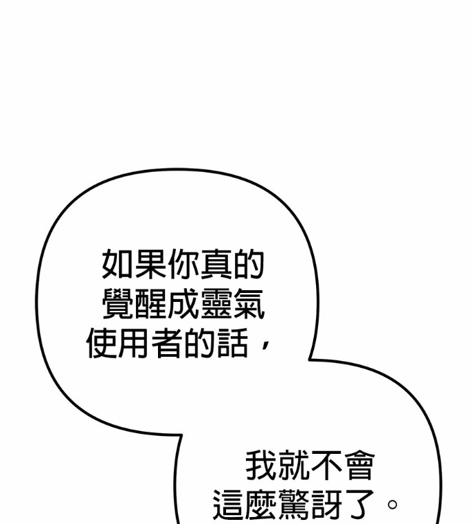 第129话 第171页