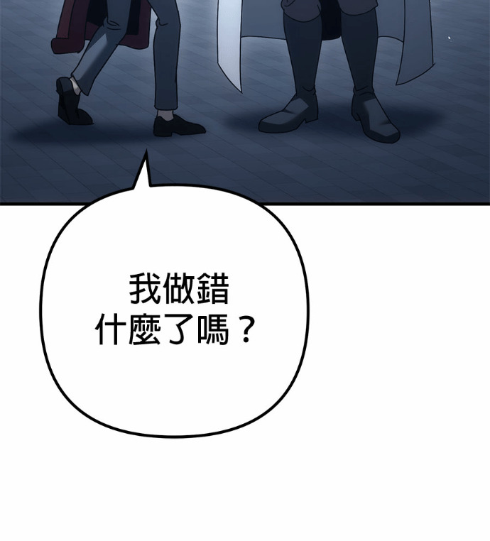 第129话 第173页