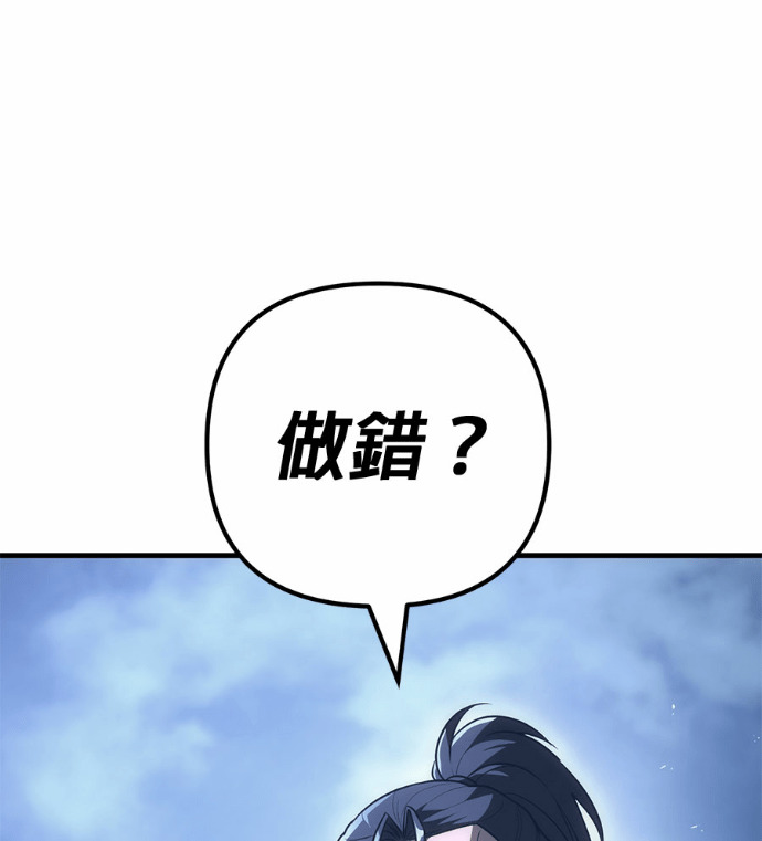 第129话 第174页