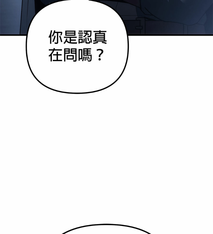 第129话 第176页