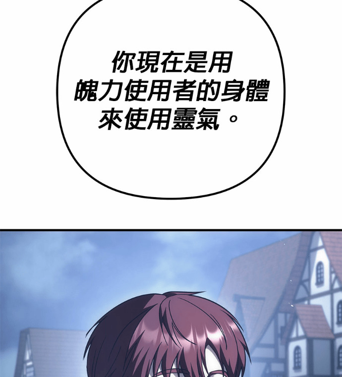 第129话 第177页