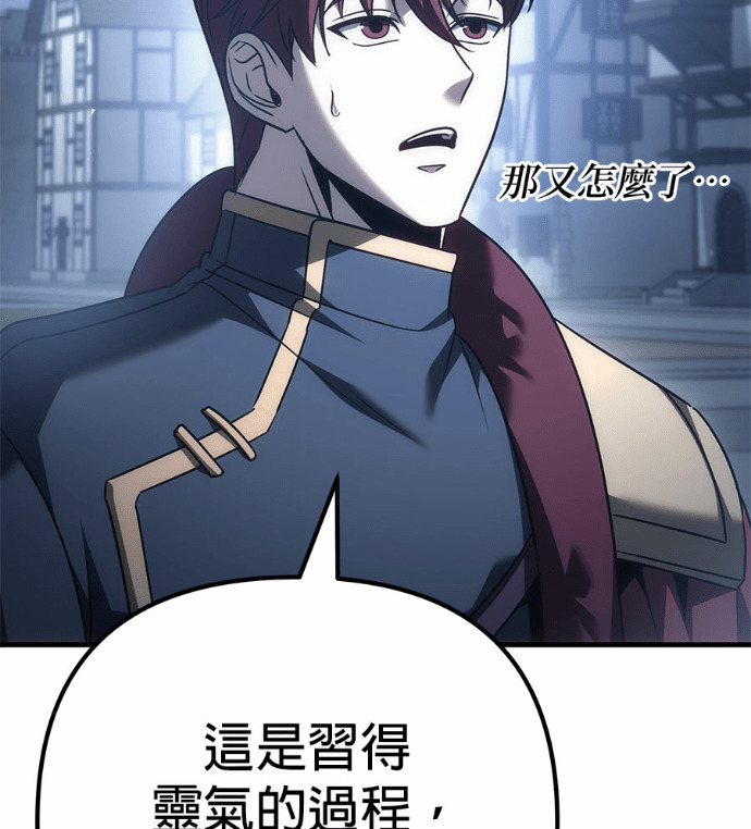 第129话 第178页