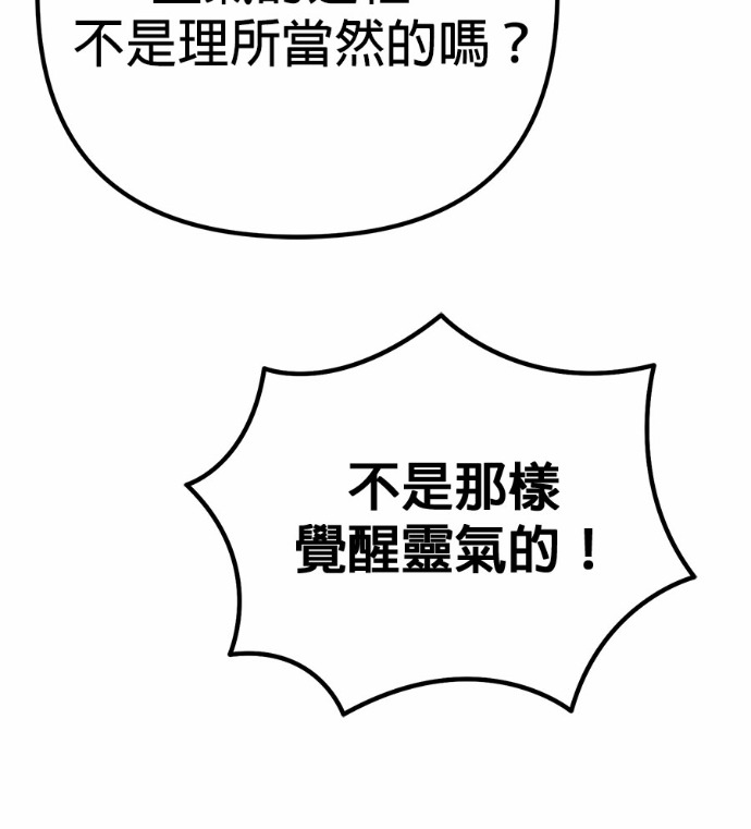第129话 第179页