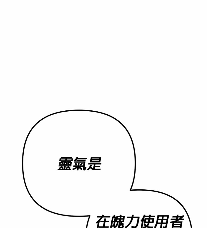 第129话 第180页