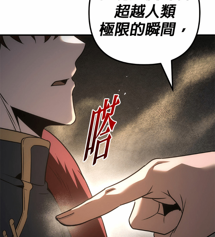 第129话 第181页