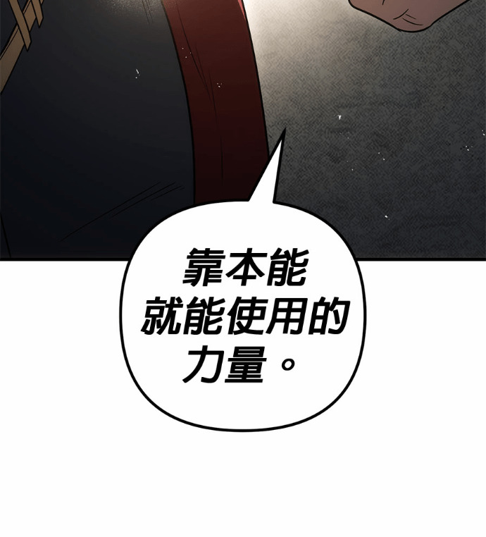 第129话 第182页