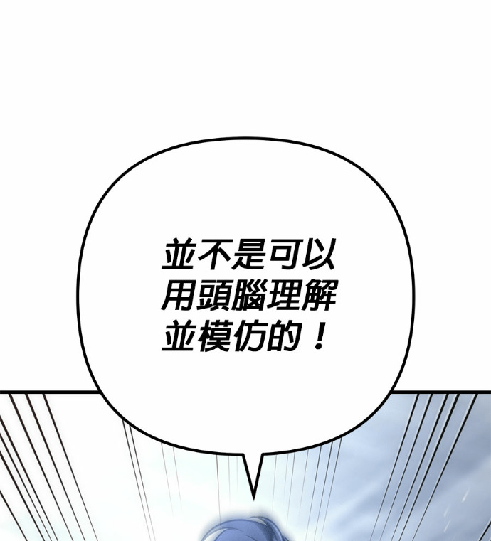 第129话 第183页