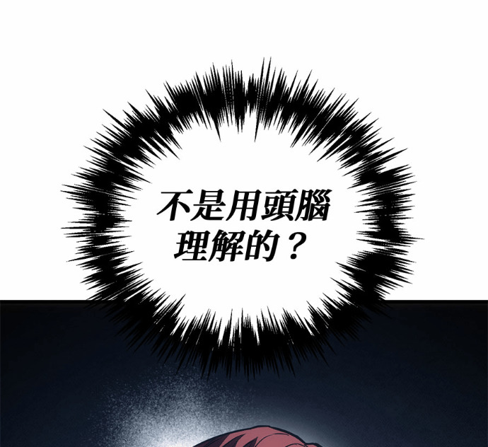 第129话 第186页