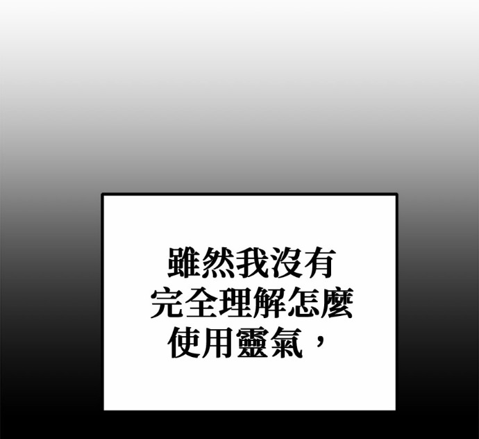 第129话 第189页