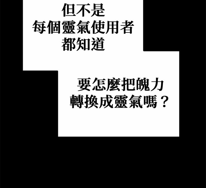 第129话 第191页