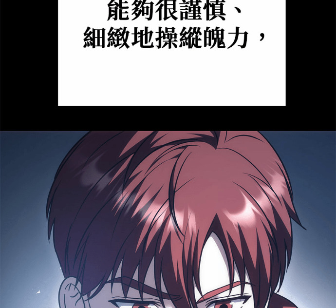 第129话 第193页