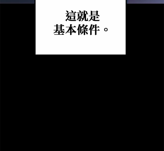 第129话 第195页