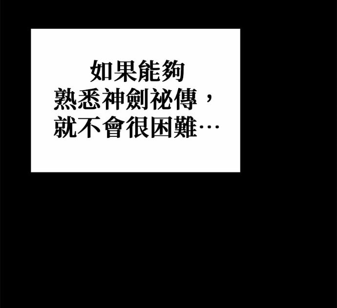 第129话 第196页