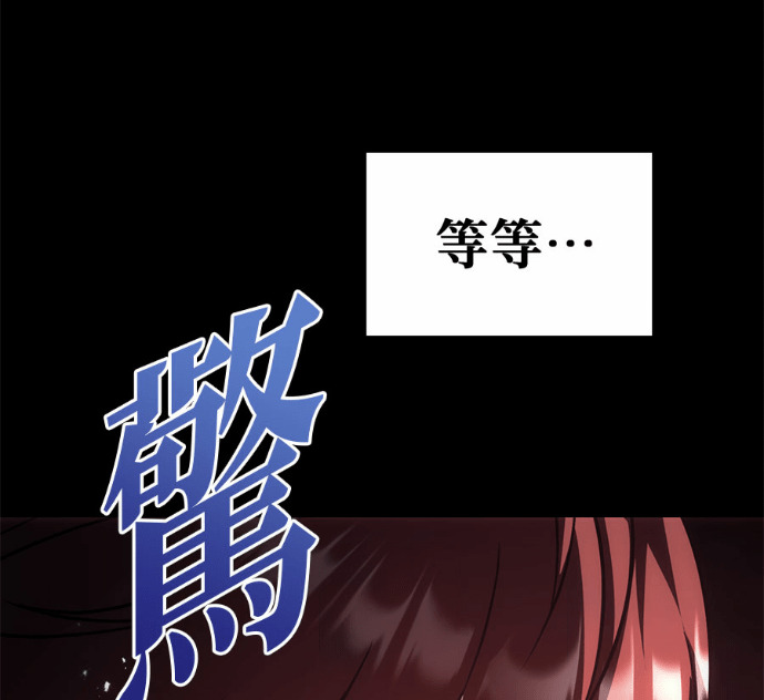 第129话 第197页
