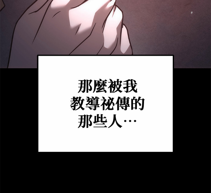 第129话 第199页