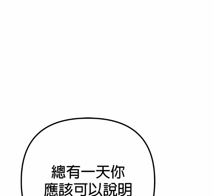 第129话 第203页