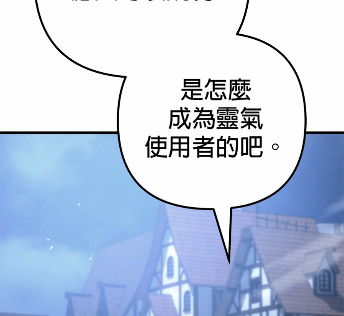 第129话 第204页