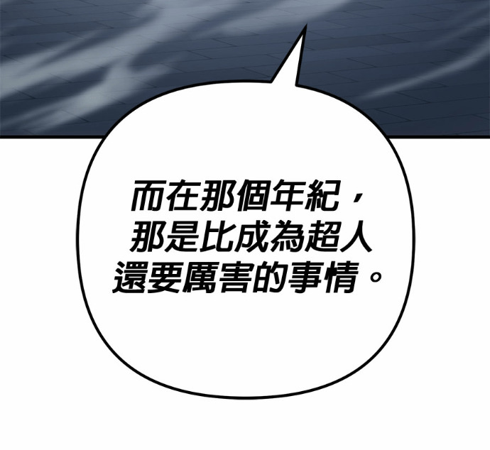 第129话 第206页