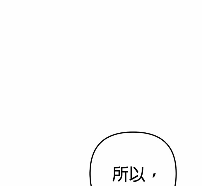 第129话 第207页