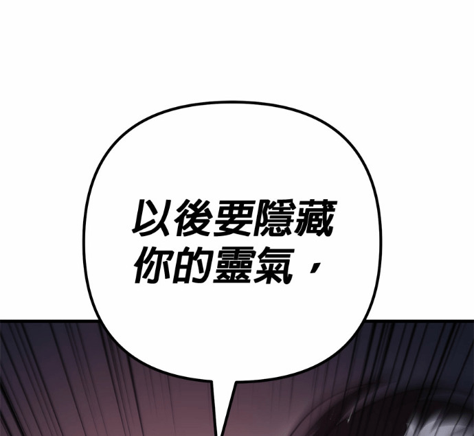 第129话 第210页