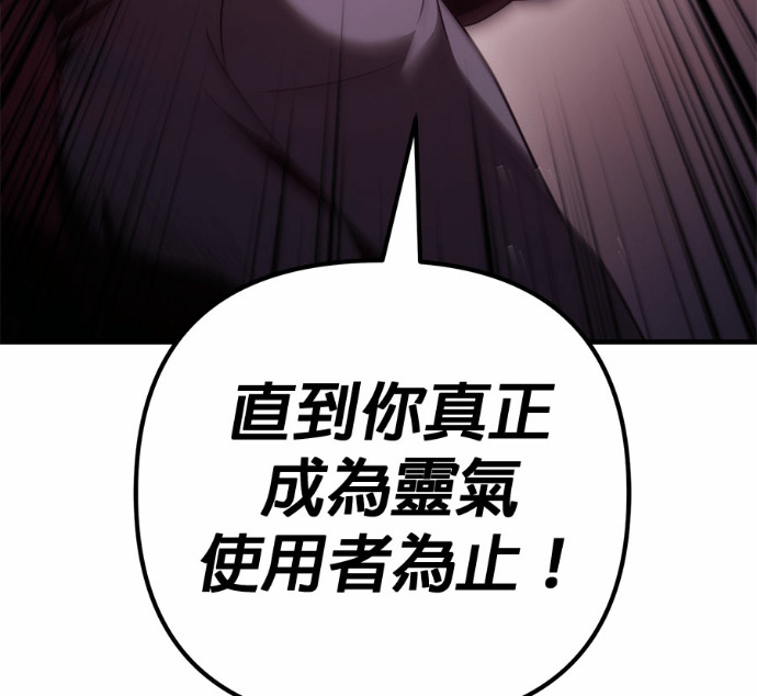 第129话 第213页