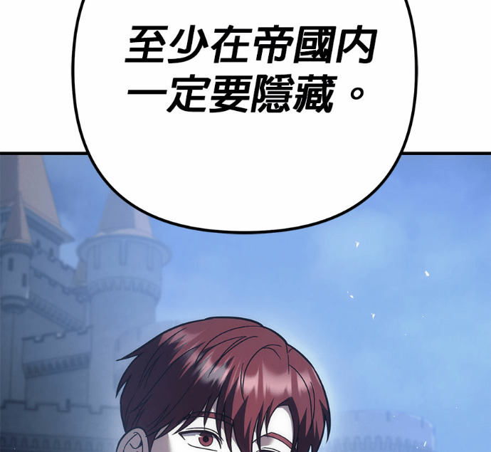 第129话 第215页