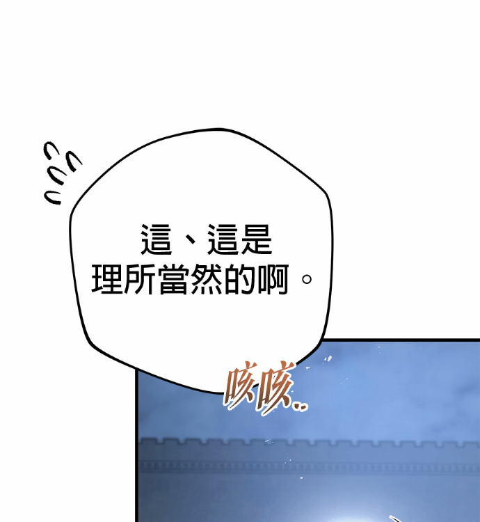 第129话 第220页