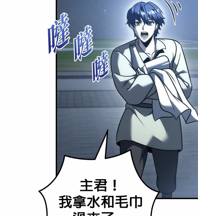 第129话 第221页