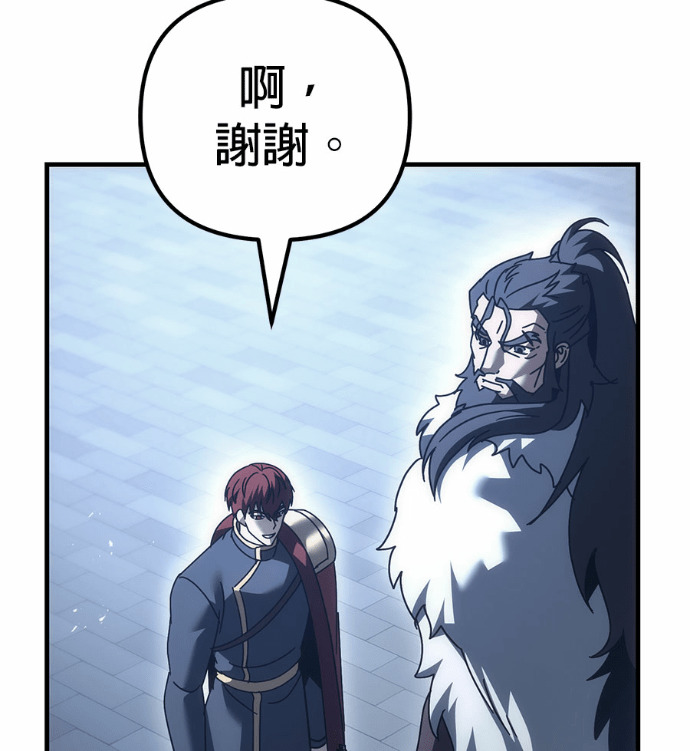 第129话 第223页