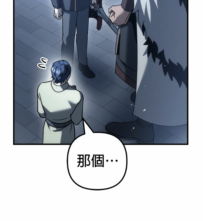 第129话 第224页