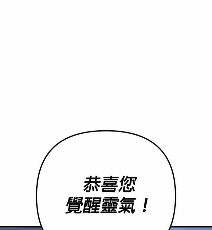 第129话 第225页